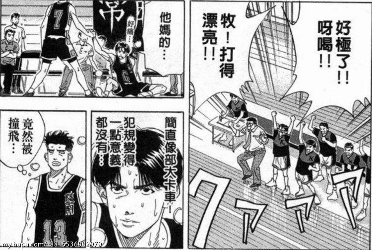 勒布朗 牧绅一 灌篮高手 中还有什么神预言 虎扑