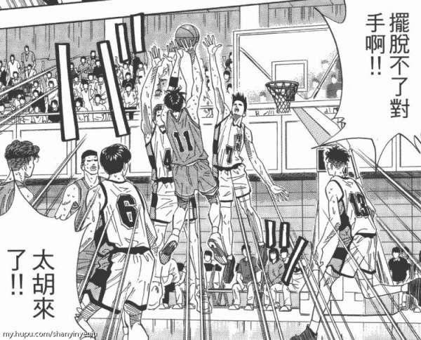 陵南vs湘北 四 硬解法仙道彰 救 Nba 篮球场 虎扑社区