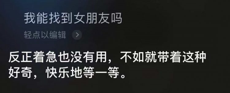 第三个问题:我失恋了.