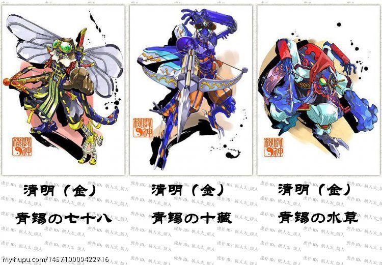 【不务正业系列】《阴阳大战记》全72式神图鉴