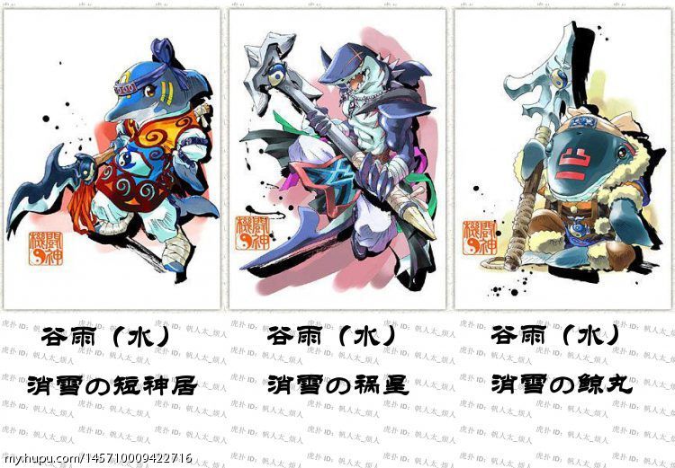 【不务正业系列】《阴阳大战记》全72式神图鉴