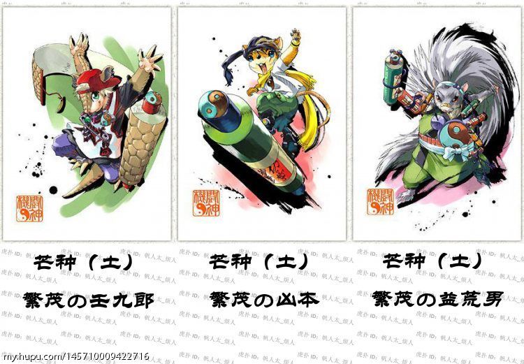 【不务正业系列】《阴阳大战记》全72式神图鉴