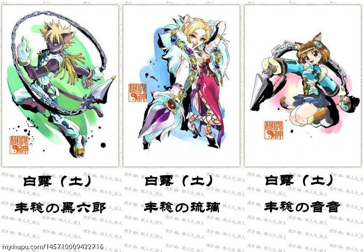 【不务正业系列】《阴阳大战记》全72式神图鉴