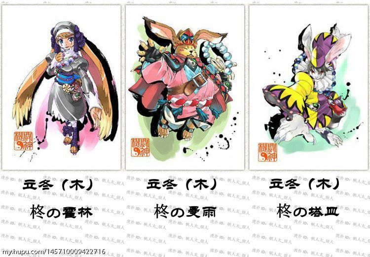 【不务正业系列】《阴阳大战记》全72式神图鉴