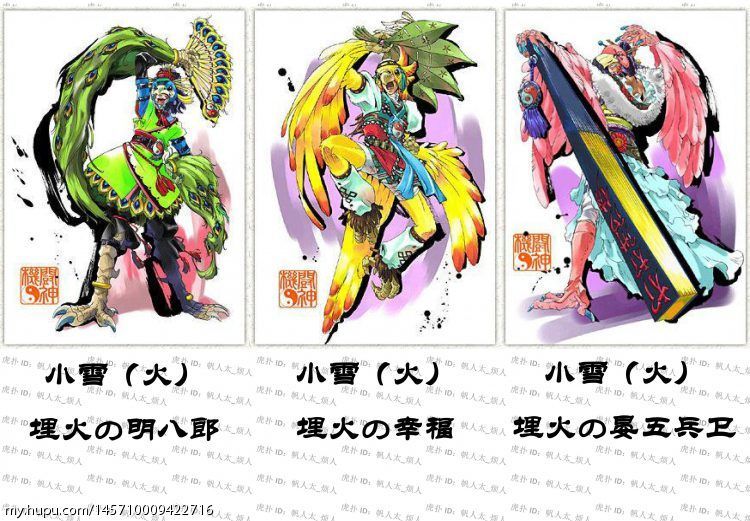 【不务正业系列】《阴阳大战记》全72式神图鉴