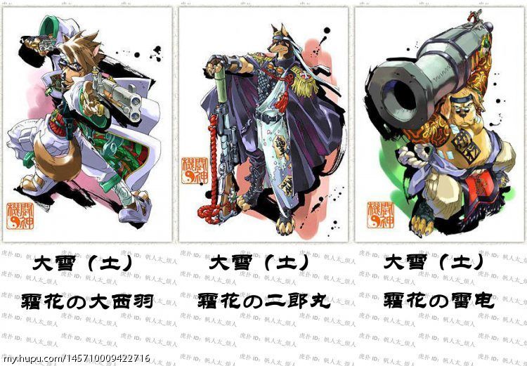 【不务正业系列】《阴阳大战记》全72式神图鉴