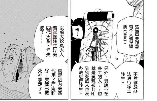 虎扑社区