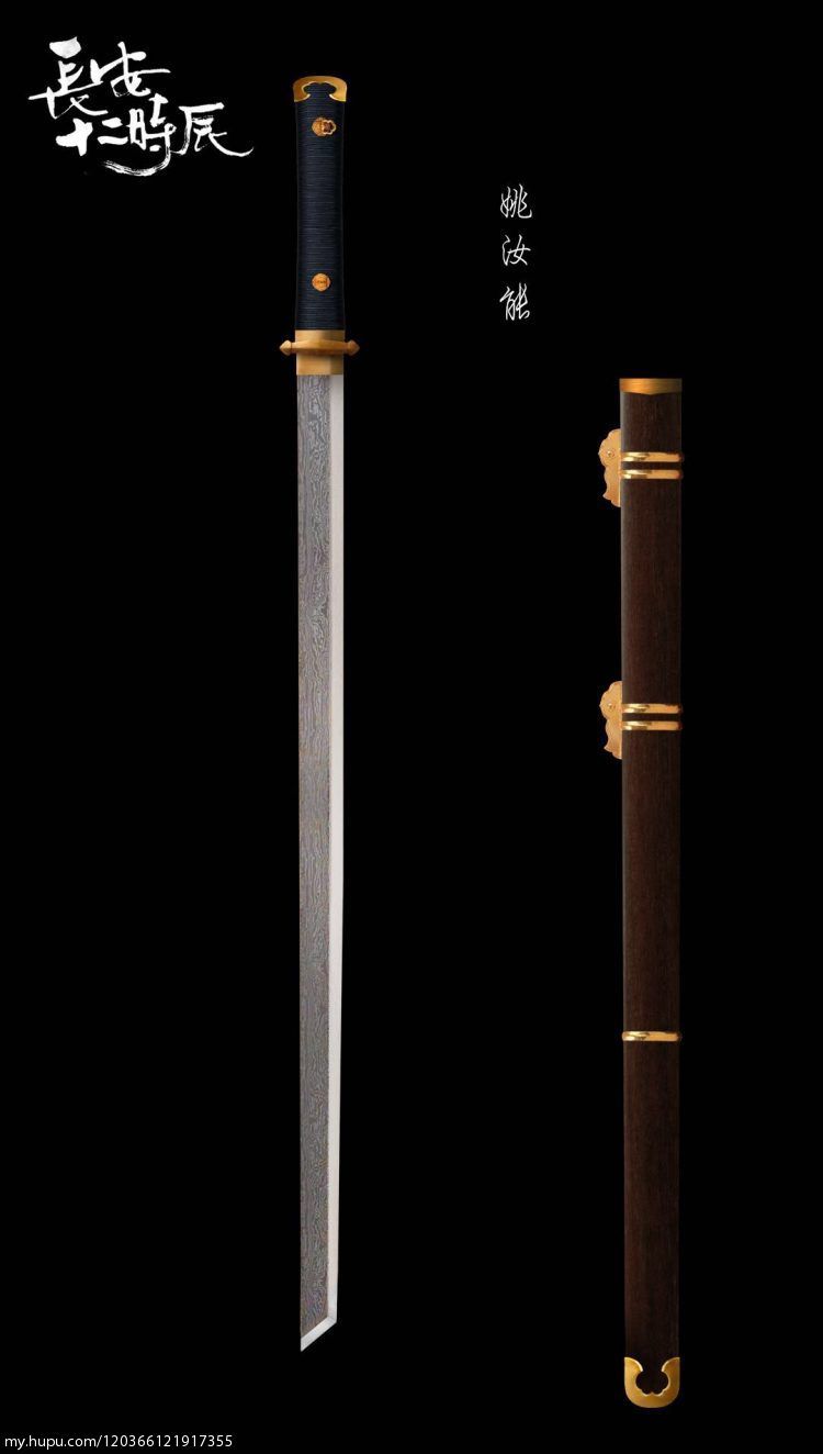 《长安十二时辰》刀剑兵器设计制作专辑(一)