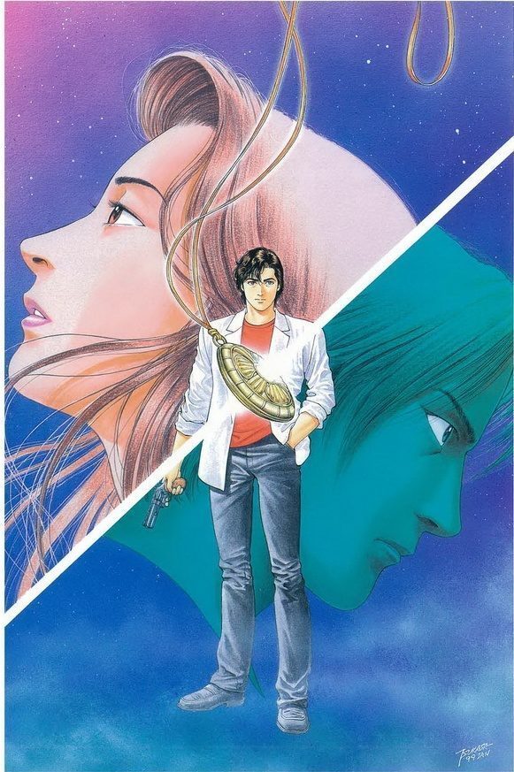 经典鉴赏7:"新宿的清道夫"城市猎人——北条司周年画集精选下