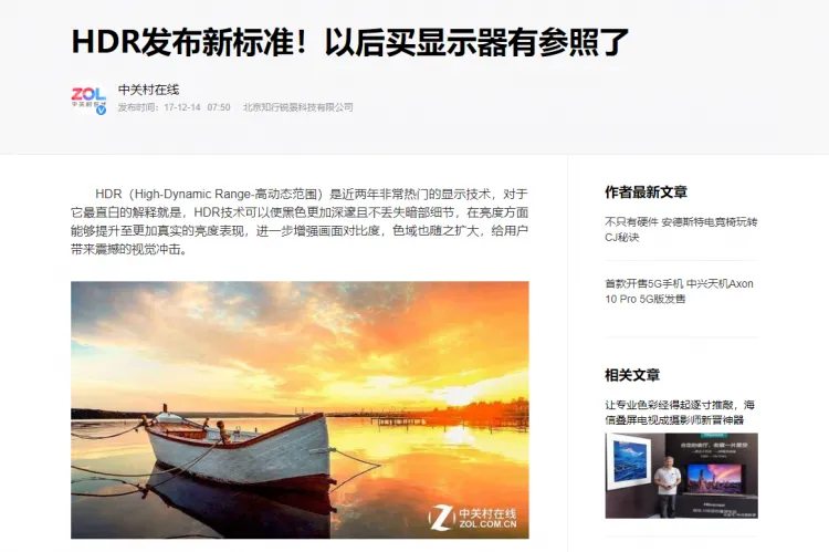 我来说明下 电视机hdr标准 及tcl电视为什么是性价比最高的hdr电视 数码区 虎扑社区