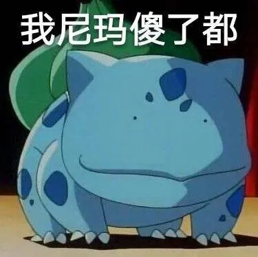 李楠指导的英文这么好的吗 吓尿了 湿乎乎的话题 虎扑社区