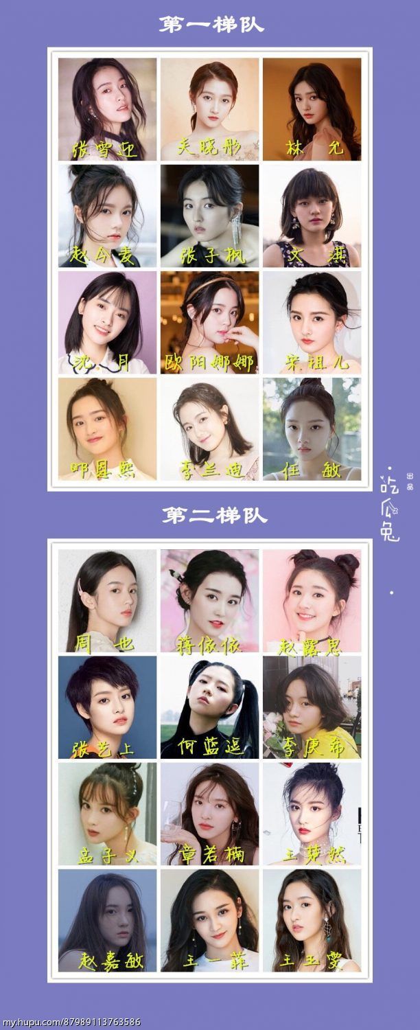 有存在感的95后女演员梯队,来讨论下新生代小花?