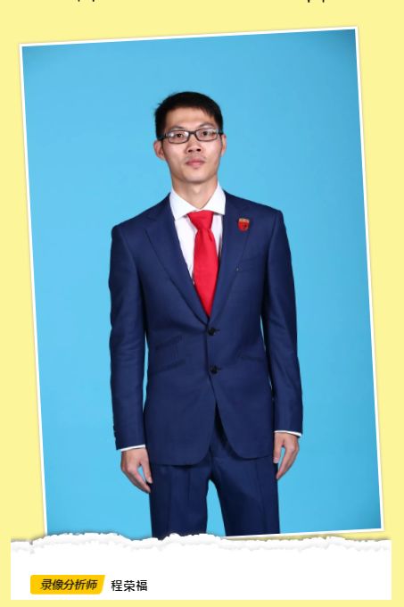 深圳新世纪领航者队教练及制服组正式亮相
