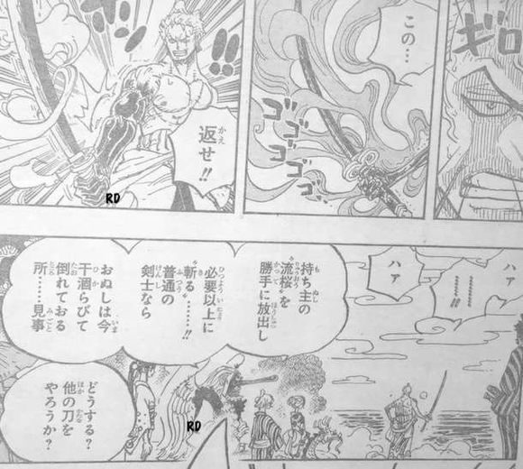 Op955 情报zt 虎扑
