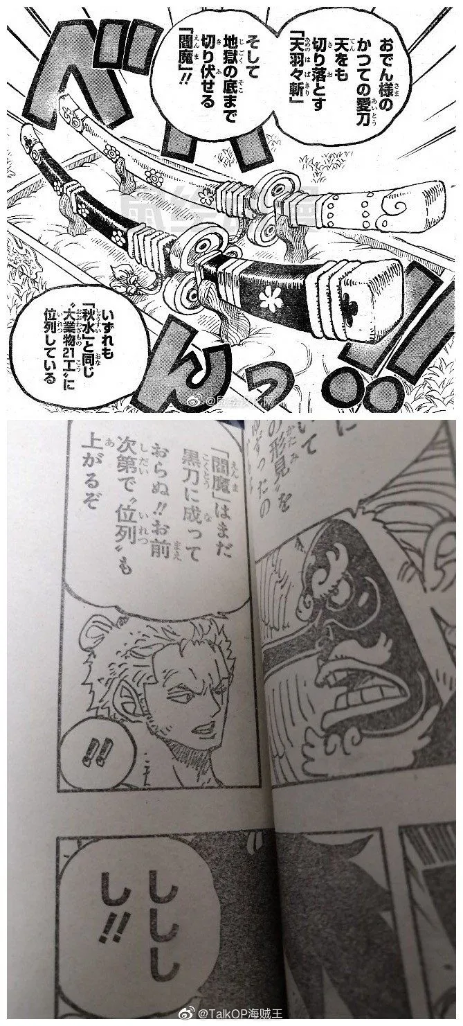 Op955 情报zt Acg区 虎扑社区