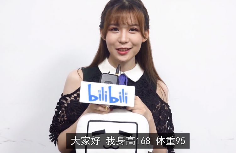 走近解说瞳夕 身高168体重95 今年才开始看比赛学习解说 Zt 虎扑