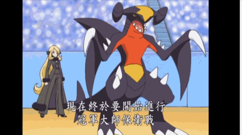 宝可梦动画相关 顶级训练师的实力评级 联盟大会冠军 四天王会员 地区冠军 虎扑