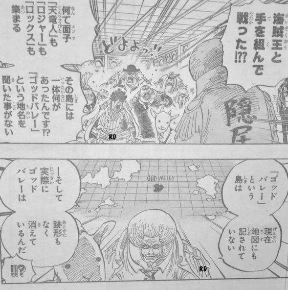 海贼王957话情报 更新情报图16p Zt 虎扑