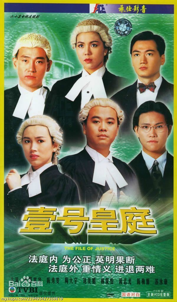 都9102年,我们大陆时装剧为何还是拍不出诸如《壹号