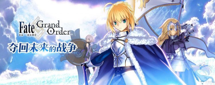 虎扑游评榜 理性讨论 不吹不黑 第1期 命运 冠位指定 Fate Grand Order 什么水平 虎扑