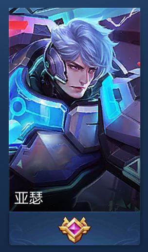 [理性消费]首次登录皮肤碎片商店!亚瑟-心灵战警测评(评分:76)