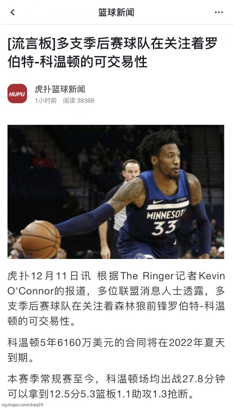 188金宝博官方网站- 188金宝博APPNBA季后赛：绿军负尼克斯总分1-3 塔图姆42分伤退布伦森39 12 尼克斯夺赛点逆转胜
