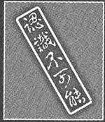 Dn死神综合实力排名 虎扑 Dn死神综合实力排名 虎扑