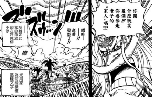 关于震震果实觉醒 虎扑