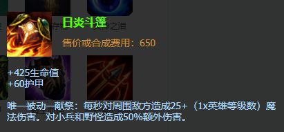 问个问题 Lol里甲和斗篷有什么区别 虎扑