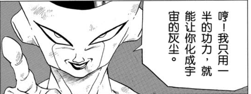 动漫界里最精彩的一场战斗 是哪场 19年12月31日虎扑存档 看帖神器