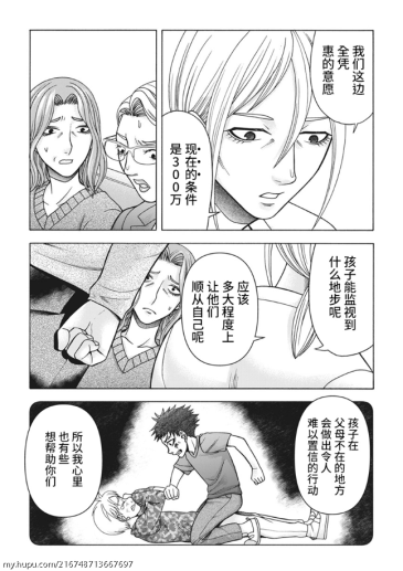 授权转载 声之形观后感 来自健全者的傲慢之作 虎扑
