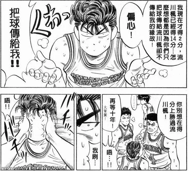 分析一下三井和神宗一郎谁更厉害 第8页 Acg区 虎扑社区