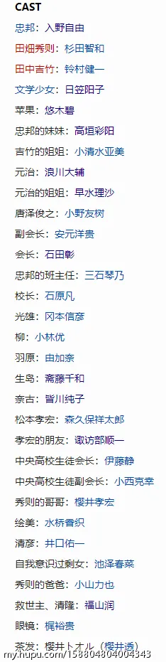 这个算不算最豪华的cv表 第2页 Acg区 虎扑社区