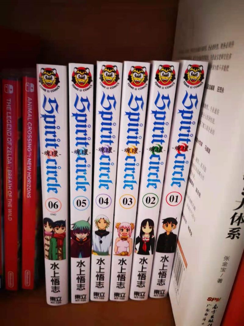 补漫短评 精心挑选之后入了今年第一套漫画 魂环 虎扑