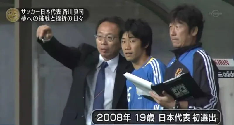 和西乙球队解约后的香川真司 还能在欧洲踢上球吗 足球话题区 虎扑社区 和西乙球队解约后的香川真司 还能在欧洲踢上球吗 足球话题区 虎扑社区