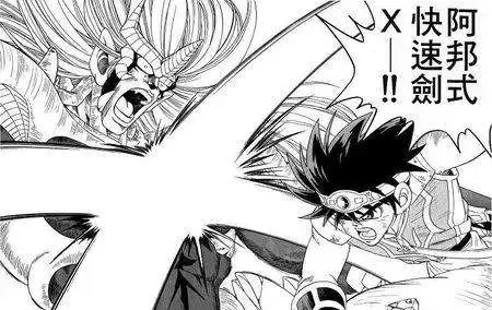 有没有jrs还记得这部漫画 當年火的程度比美龍珠星矢 Acg区 虎扑社区