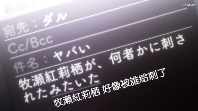 番剧补档 命运石之门 你会选择a线 还是b线 还是 虎扑