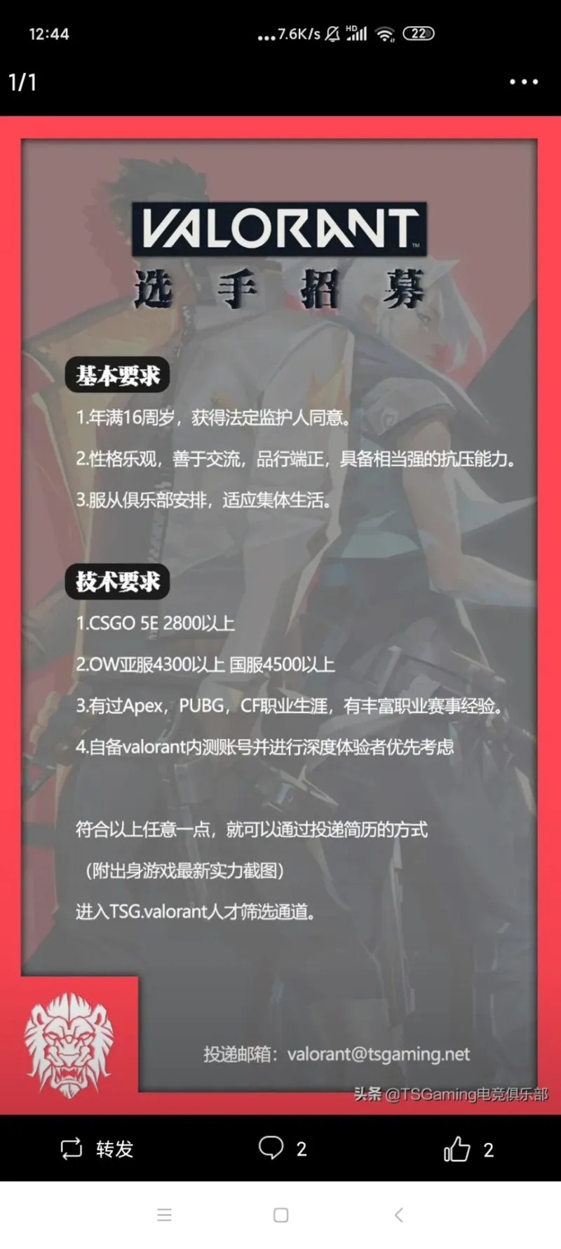 大恶人龙神决这是什么意思 你品你细品 绝地求生 虎扑社区