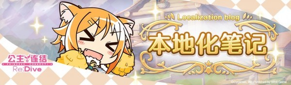 公主连结哪些要升r8 虎扑