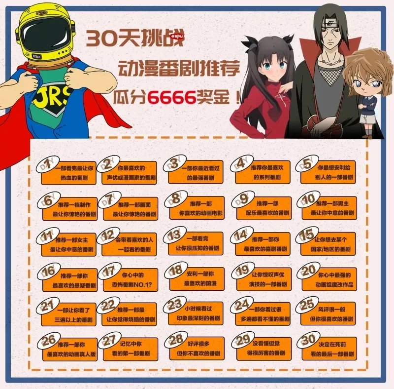 30天挑战 Day30 新世纪福音战士旧剧场版 Air 真心为你 Acg区 虎扑社区 30天挑战 Day30 新世纪福音战士旧剧场版 Air 真心为你 Acg区 虎扑社区