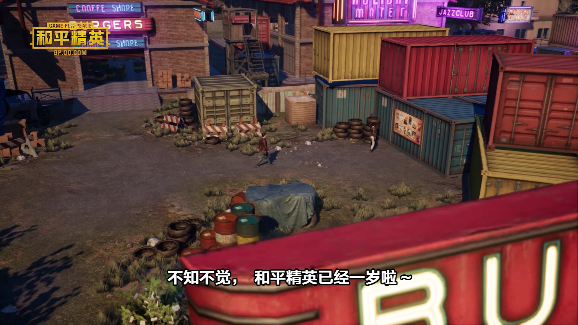 和平精英-虎扑社区