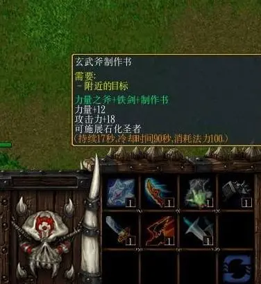 为什么lol不出个魔免装备 英雄联盟 虎扑社区