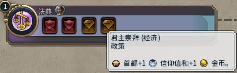文明6新手攻略 政体与政策卡 虎扑