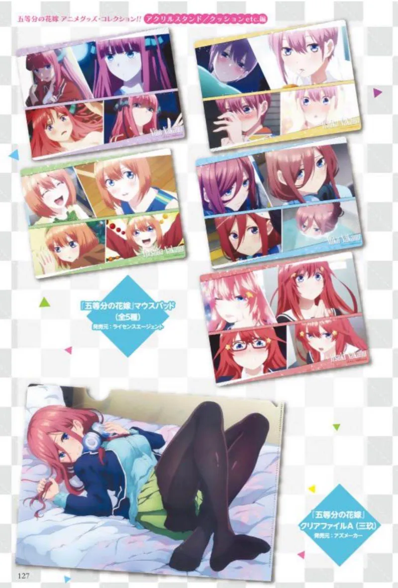 五等分的花嫁 三玖公式书汉化zt 完成 热备资讯