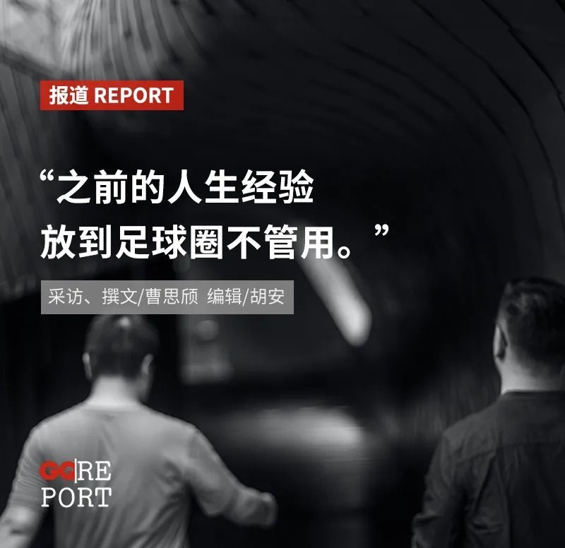 去西班牙买球队 真人fm 开档就被黑掉1000万 虎扑