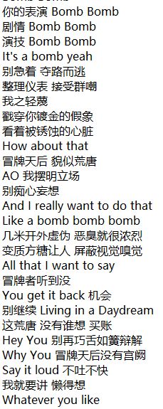 总决赛摩登天后的歌词 总感觉在针对某人 虎扑 总决赛摩登天后的歌词 总感觉在针对某人 虎扑