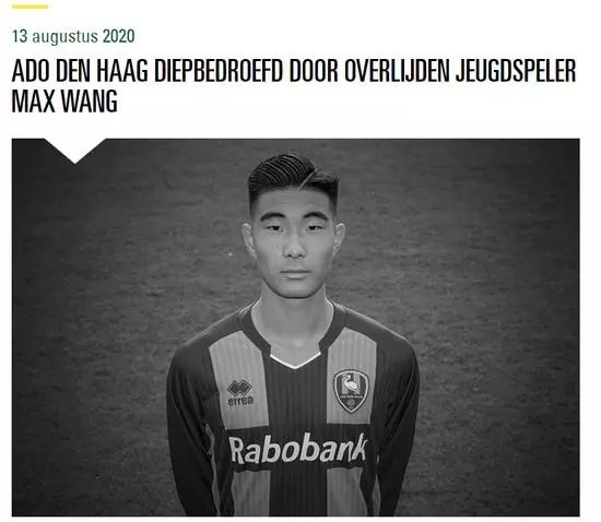 可能带走王凯冉的离岸流到底是什么 他的悲剧又给了我们怎样的启示 虎扑