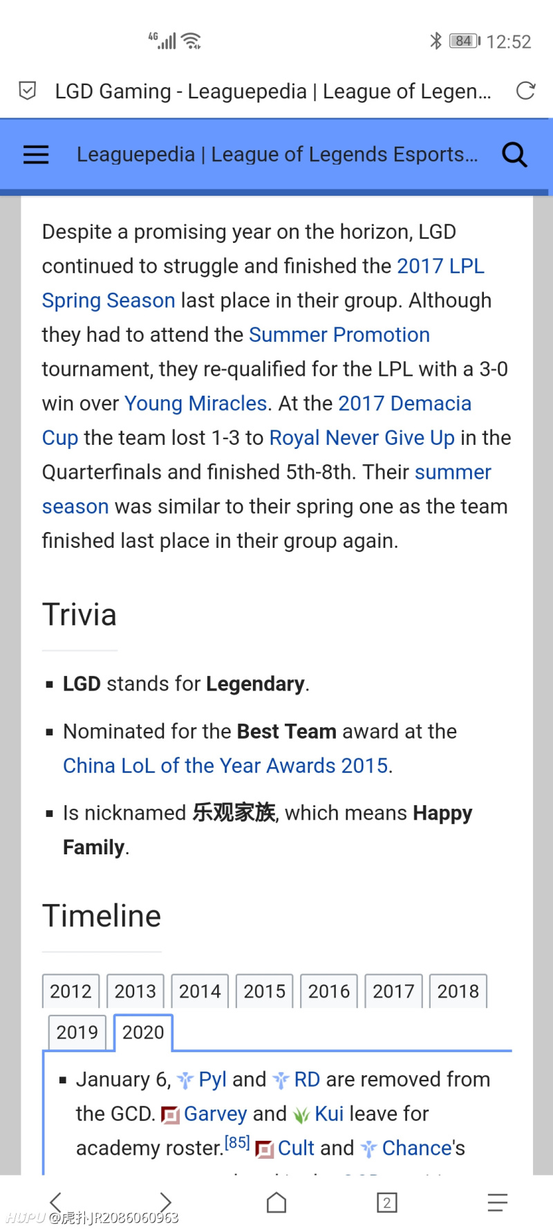 看英文流才知道lgd到底是什么意思 虎扑