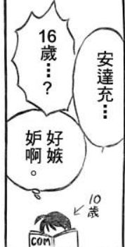 冷知识 两位赫赫有名的漫画家 竟然还有这层鲜为人知的联系 虎扑
