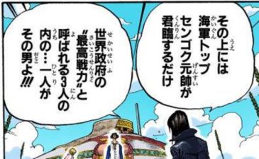 赤犬 白胡子 顶上 鹰眼 红发四人之间是不是产生了微妙的实力平衡 虎扑